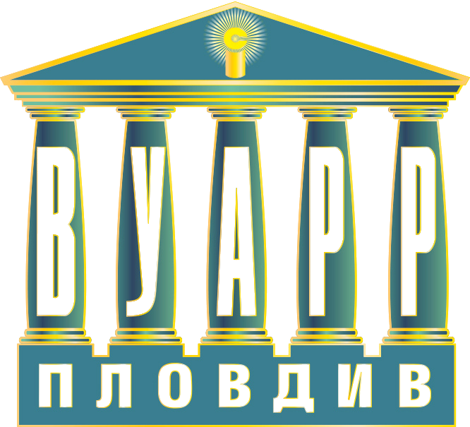 ВУАРР Пловдив лого